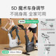 KeepC3 home silent color screen spinning bike