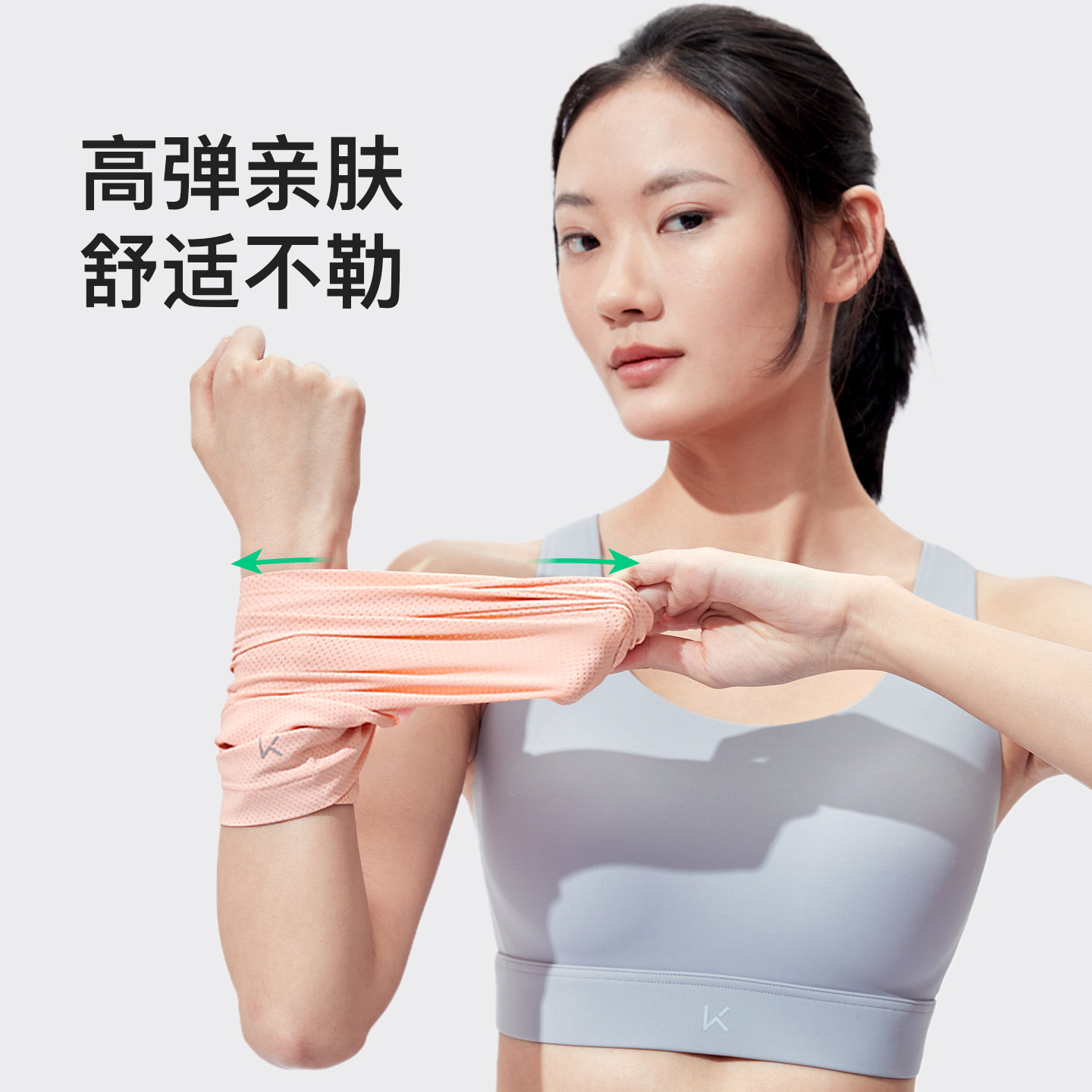 Keep冷感护腕手腕护套擦汗巾吸汗健身运动专业男女护套毛巾擦汗巾,淘宝优惠券,粉丝福利购,淘宝优惠卷