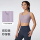 Keep high-strength quick-drying front zipper breathable yoga bra