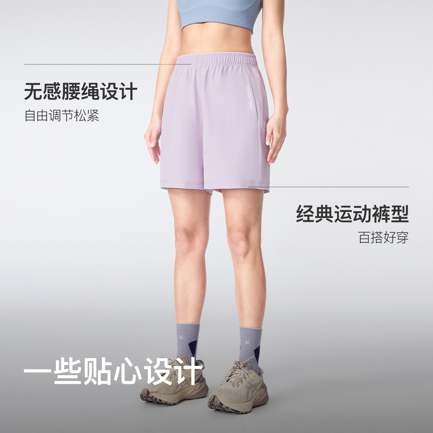 【新品】Keep瑜伽短裤女健身跑步抗静电速干透气印花运动短裤0705