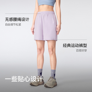Keep新品瑜伽短裤女速干透气抗静电