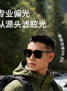 Keep墨镜方形大框开车偏光防晒太阳镜折叠男女款休闲时尚眼镜