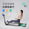 Keep smart rowing machine generates electricity automatically
