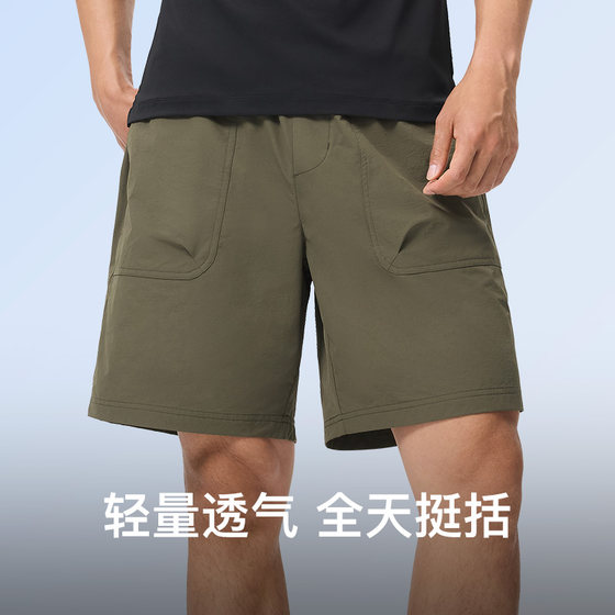 Keep Workwear, crisp and lightweight, new casual quarter pants