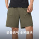 Keep Workwear, crisp and lightweight, new casual quarter pants
