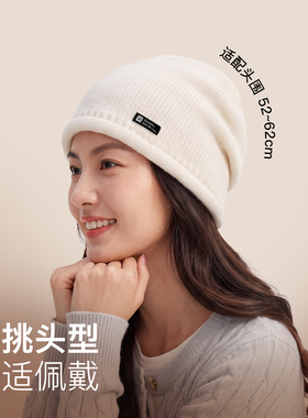 Keep秋冬羊毛护耳堆堆帽保暖女