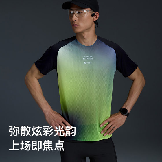 Keep men's moisture-absorbent, quick-drying, antibacterial lightweight running T-shirt