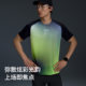 Keep men's moisture-absorbent, quick-drying, antibacterial lightweight running T-shirt