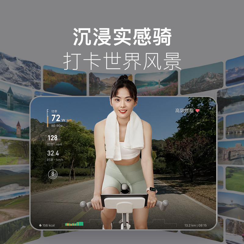 keep智能mini版家用健身车动感单车 keep健身车