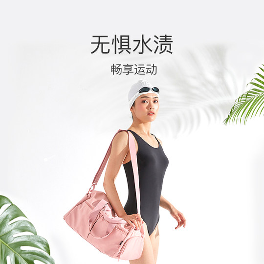 Dry and wet separation swimming waterproof outdoor storage