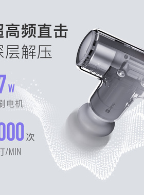 Keep筋膜枪热敷肌肉按摩健身放松