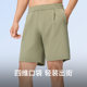 Keep men's cotton soft, crisp, breathable and comfortable sports shorts