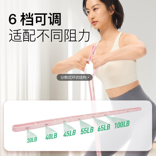 Keep弹力带健身阻力带力量训练课程同款拉力带引体向上带弹力绳 - 图0