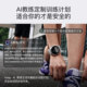 Keep scientific running guidance smart sports watch