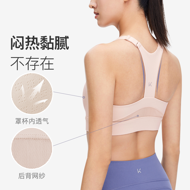 Keep前拉链运动内衣跑步高强度防震聚拢收副乳健身背心瑜伽服女