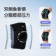 Keep Breathable Open Knee Pads Meniscal Injury Knee Pads Sports Knee Joint Patella Belt Climbing Protective Gear