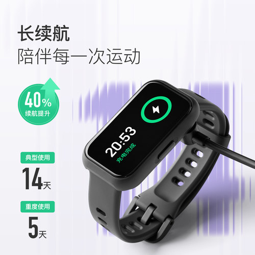 【礼物】Keep智能手环B5lite/智能手环专业训练羽毛球乒乓球篮球运动手环支付健身跑步心率睡眠监测游泳手环 - 图2