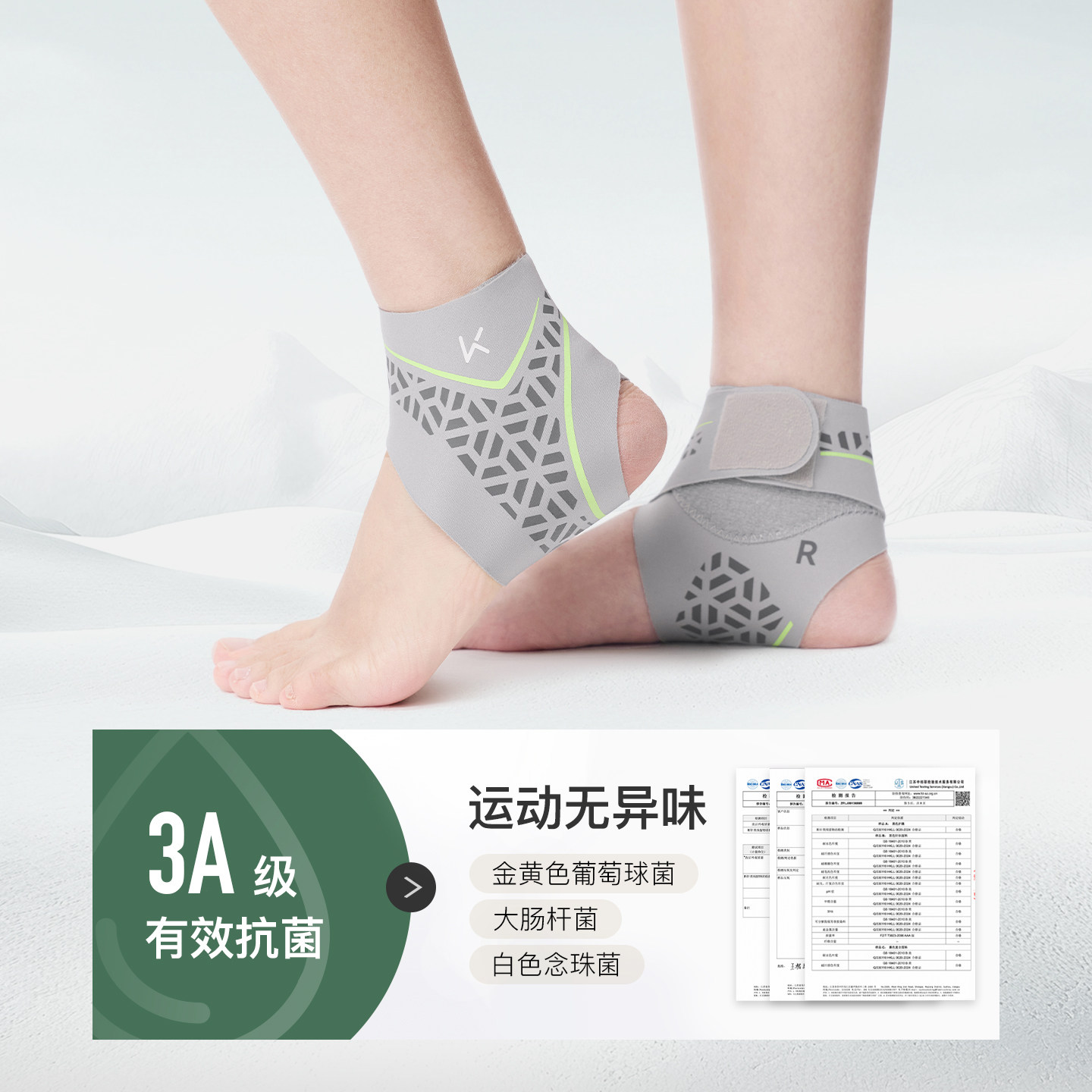 【新品】Keep护踝脚踝关节保护套篮球运动防崴脚扭伤脚腕专用护具,淘宝优惠券,粉丝福利购,淘宝优惠卷