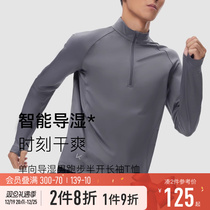 Keep sports long sleeve semi-open zipper running training fitness blouse speed dry mens jersey round collar high-bounder undershirt