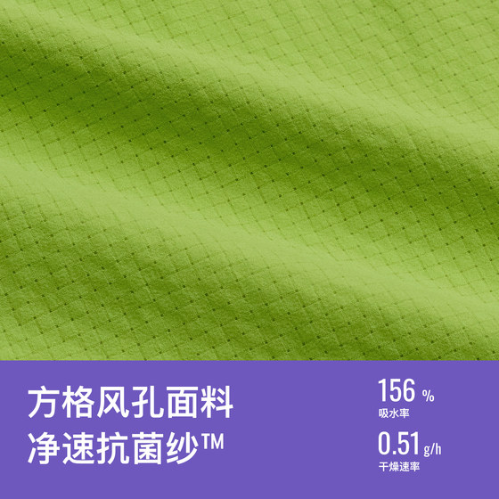 Keep men's quick-drying antibacterial storage professional running shorts