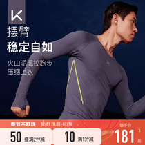 Keep Seamless Compression Movement Long Sleeve Male Blouse Long Sleeve T-shirt Antibacterial Suit Training Fitness Dry And Tight Fit