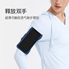 Keep flagship store mobile phone arm bag anti-sweat-proof and anti-slip