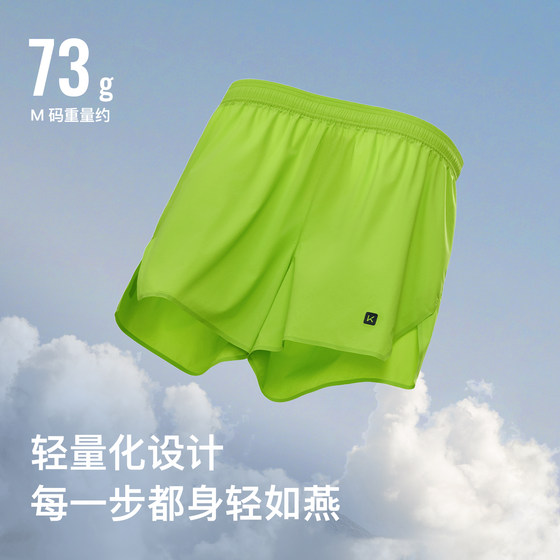 Keep women's quick-drying antibacterial storage 3-point running shorts