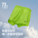 Keep women's quick-drying antibacterial storage 3-point running shorts