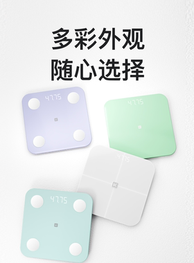 Keep体重秤T2体脂秤SC/SE/S2电子秤家用体重秤精准减肥专用女生