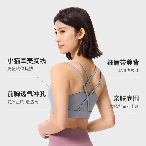 KeepBeautiful Back Breathable Low Strength Yoga Bra