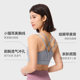 KeepBeautiful Back Breathable Low Strength Yoga Bra