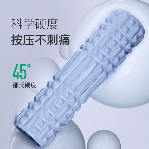 Keep泡沫轴滚轴狼牙棒瘦腿肌肉专业放松健身瑜伽滚轮便携课程同款 - 图1