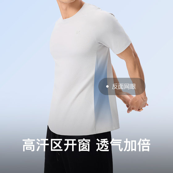 Keep men's breathable mesh breathable new short-sleeved T-shirt