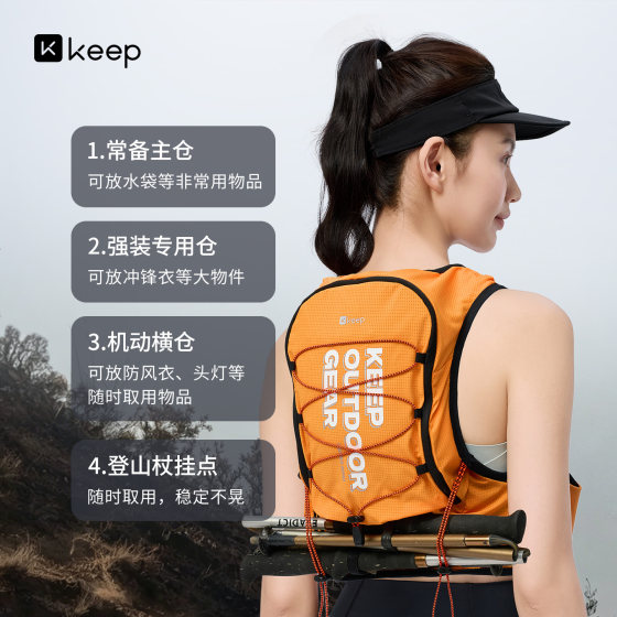 Keep cross-country bag backpack mountaineering bag