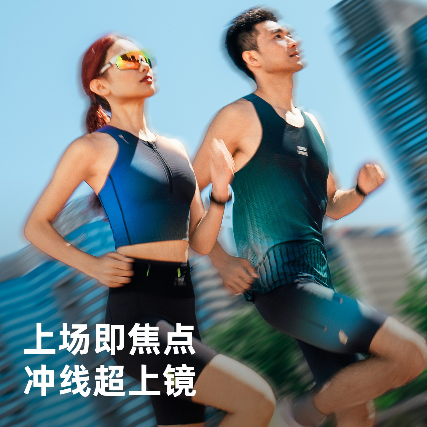 Keep新品男速干防磨马拉松跑步背心