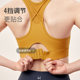 Keep High Strength Front Zipper Shockproof Yoga Bra