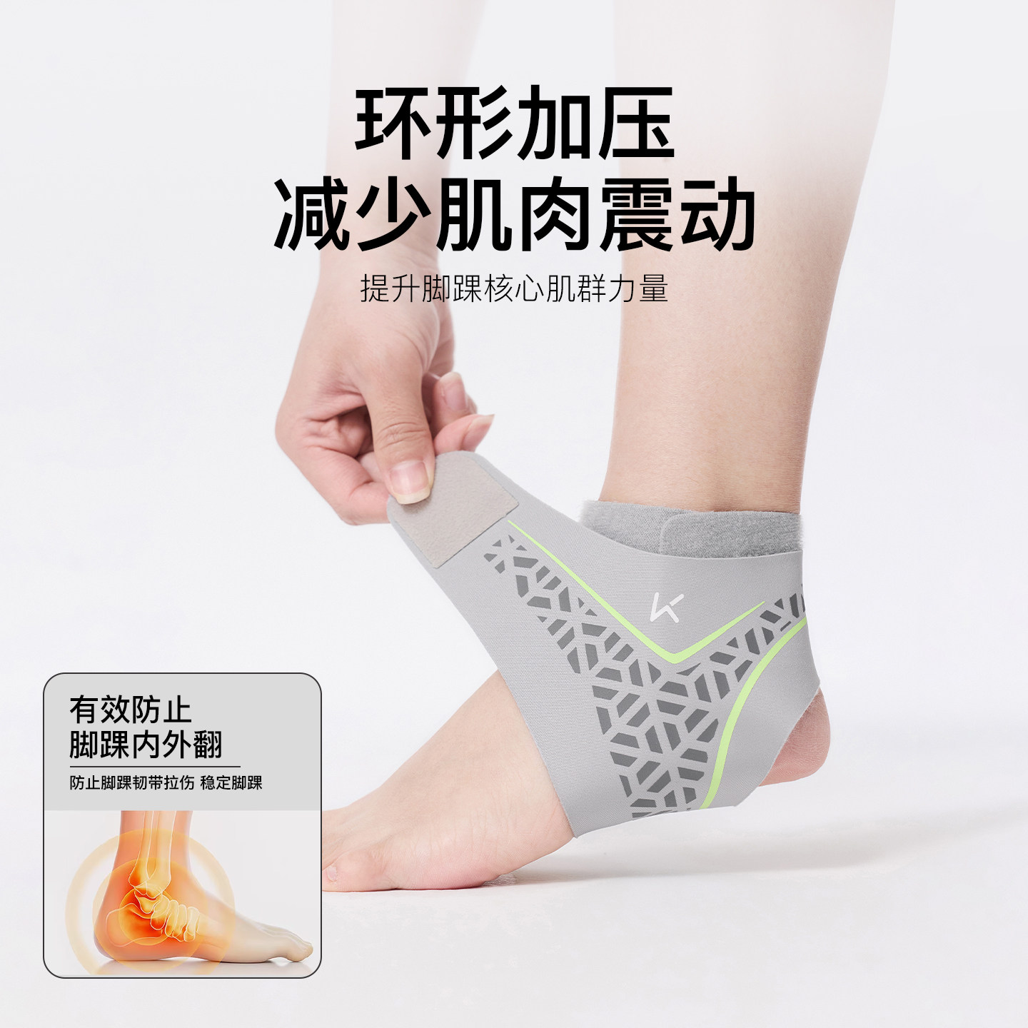 【新品】Keep护踝脚踝关节保护套篮球运动防崴脚扭伤脚腕专用护具,淘宝优惠券,粉丝福利购,淘宝优惠卷