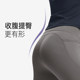 Keep strong wrapping and more shaping professional fitness sports pants