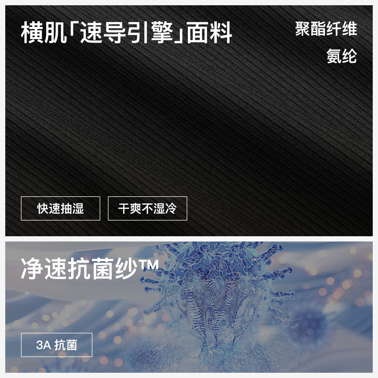 Keep长袖T恤男士秋冬运动健身跑步打球透气速干抗菌长袖健身衣T恤,淘宝优惠券,粉丝福利购,淘宝优惠卷