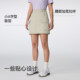 KeepQuick-drying breathable sun protection light outdoor workwear skirt
