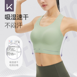 Keep运动内衣女夏季跑步健身普拉瑜伽服内衣