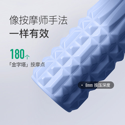 Keep泡沫轴滚轴狼牙棒瘦腿肌肉专业放松健身瑜伽滚轮便携课程同款 - 图0