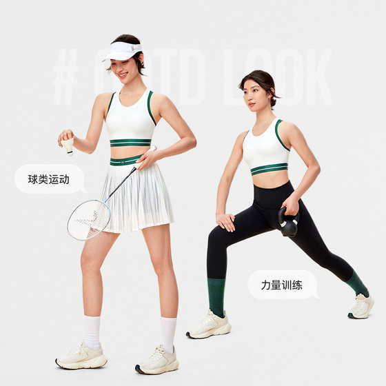 Keep Wear Beautiful Back Contrast Color Tennis Yoga Bra