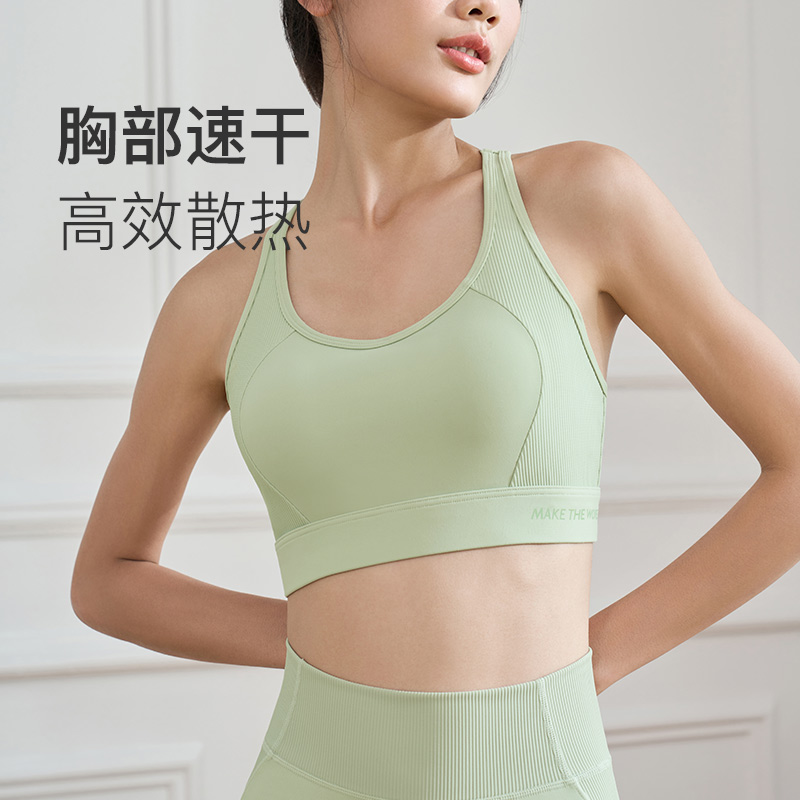 Keep运动内衣女秋冬文胸瑜伽健身美背防震跑步训练背心瑜伽服内衣