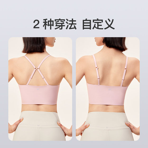 Keep low-intensity shockproof new yoga outerwear underwear