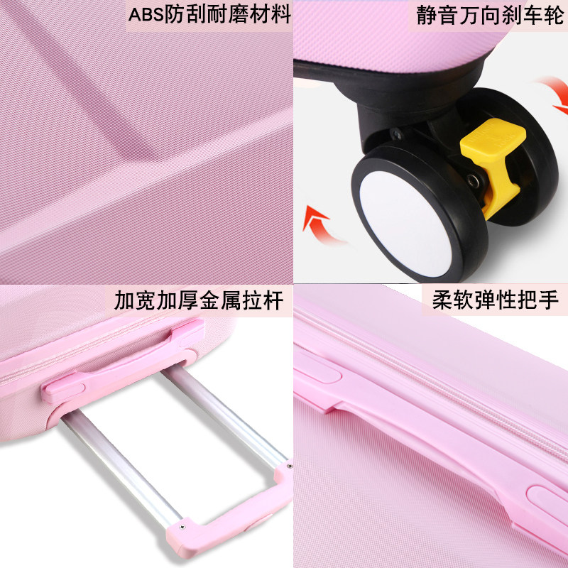 小清新万向轮20韩版男女潮26子母箱 m9旅行箱