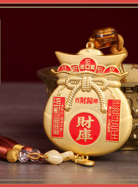 2026马年开财库钱母挂件福袋钱袋子招财进宝客厅店铺挂饰汽车车挂