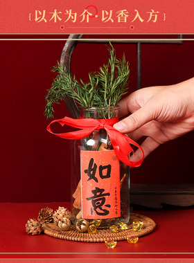 肉桂生财瓶摆件招财玻璃瓶