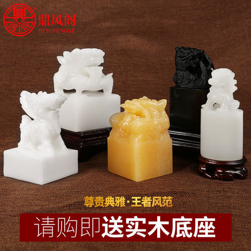 御龙印盘龙福升祥龙官印摆件黄玉石玉玺印章龙印摆件可定制刻字 - 图3