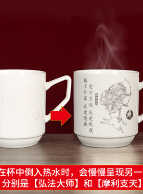 李居明吉祥物金胎合曼杯摆件